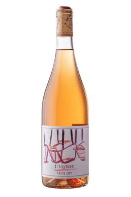 I Forestieri Girotondo Toscana Rosato IGT 75cl